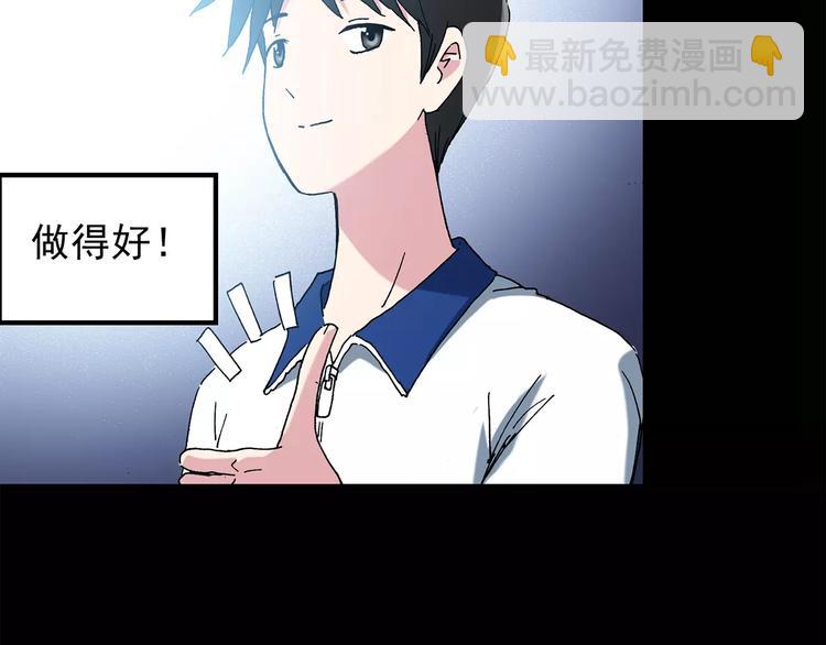 怪奇實錄 - 第75話 蛇之詛咒（七）(2/3) - 4