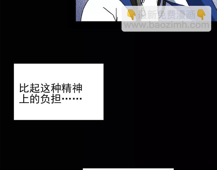 怪奇實錄 - 第75話 蛇之詛咒（七）(2/3) - 6