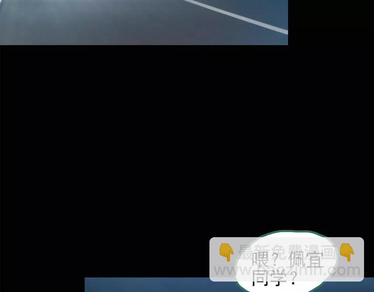 怪奇實錄 - 第75話 蛇之詛咒（七）(2/3) - 8