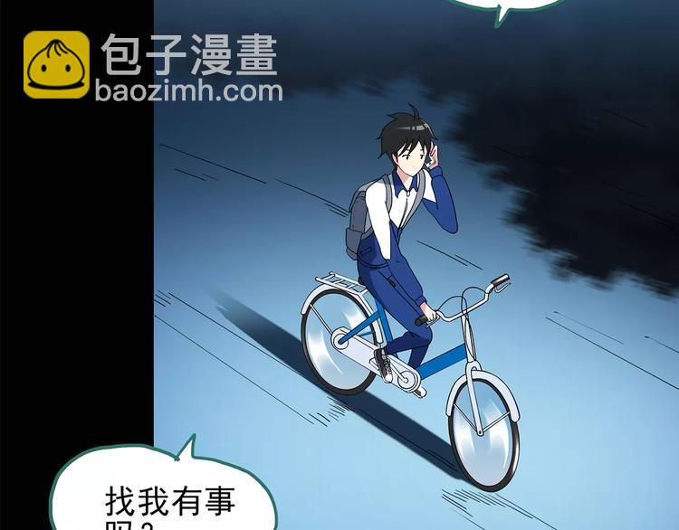 怪奇實錄 - 第75話 蛇之詛咒（七）(2/3) - 1