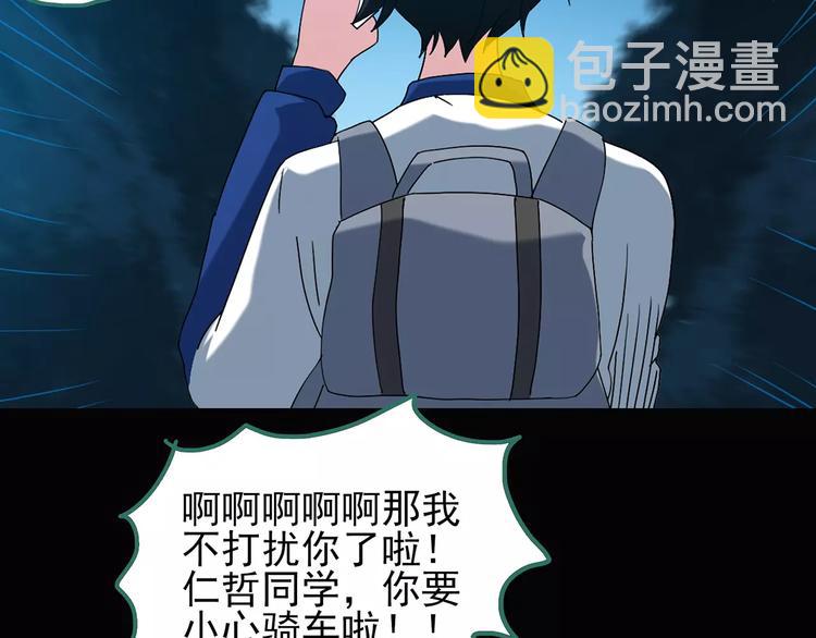 怪奇實錄 - 第75話 蛇之詛咒（七）(2/3) - 2