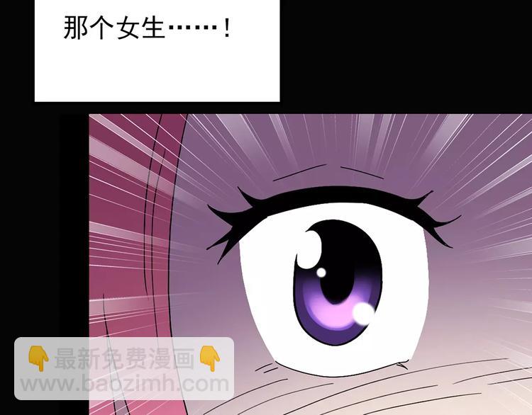 怪奇實錄 - 第75話 蛇之詛咒（七）(2/3) - 8