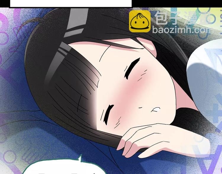 怪奇實錄 - 第75話 蛇之詛咒（七）(1/3) - 8