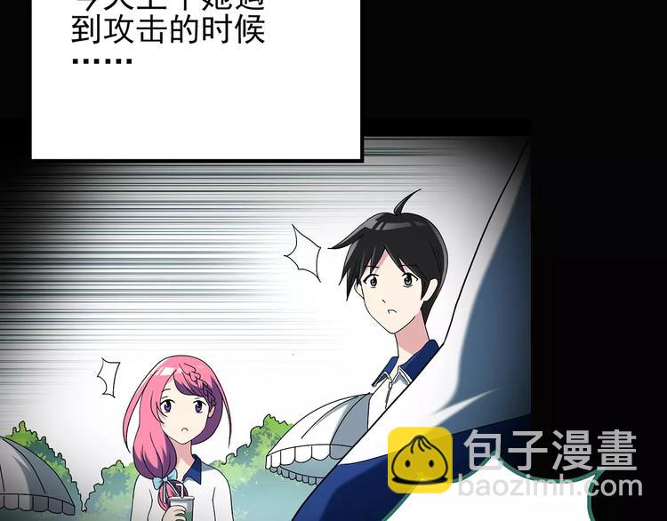 怪奇實錄 - 第75話 蛇之詛咒（七）(2/3) - 2