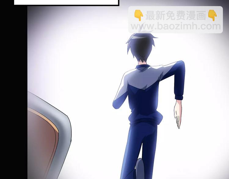 怪奇實錄 - 第75話 蛇之詛咒（七）(2/3) - 4