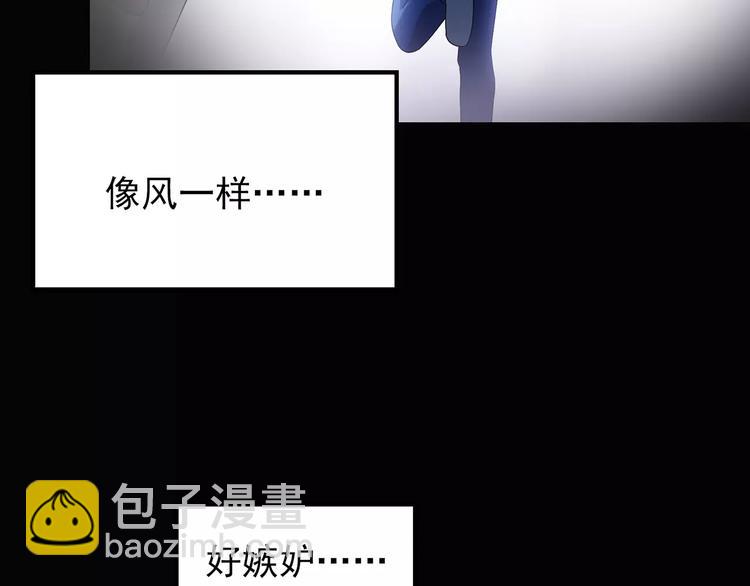 怪奇實錄 - 第75話 蛇之詛咒（七）(2/3) - 5