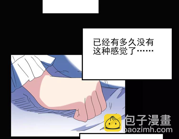 怪奇實錄 - 第75話 蛇之詛咒（七）(2/3) - 6