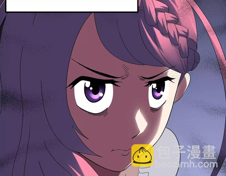 怪奇實錄 - 第75話 蛇之詛咒（七）(2/3) - 8