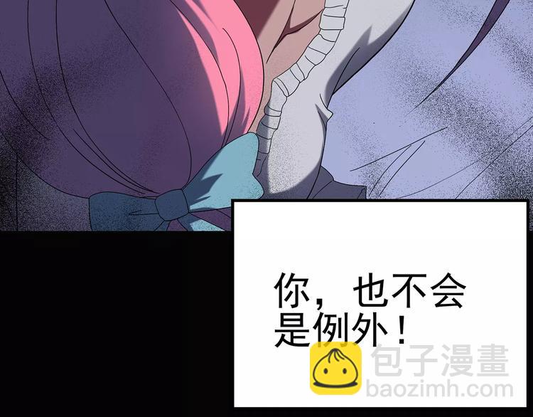 怪奇實錄 - 第75話 蛇之詛咒（七）(2/3) - 1