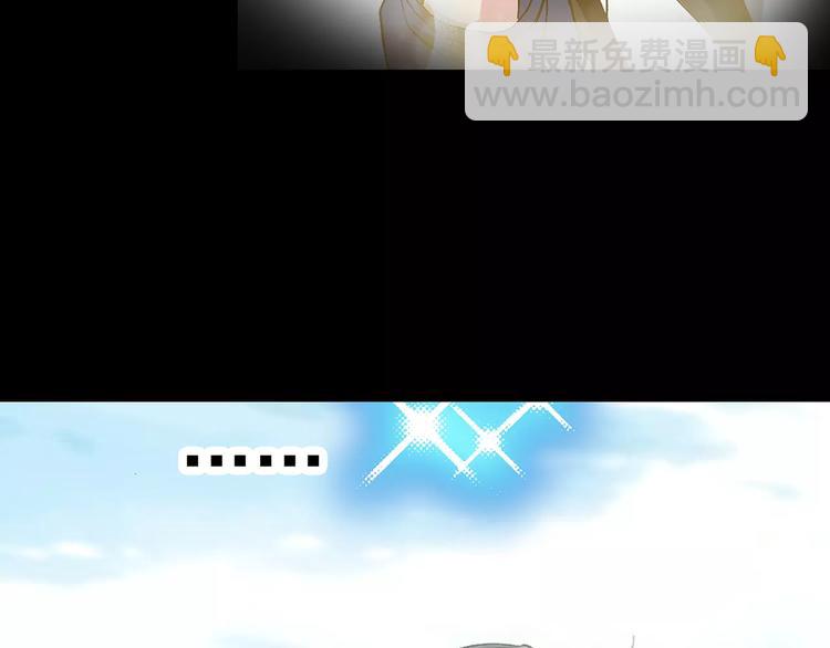 怪奇實錄 - 第77話 蛇之詛咒（九）(3/3) - 7