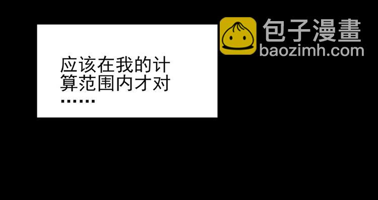 怪奇實錄 - 第77話 蛇之詛咒（九）(3/3) - 2