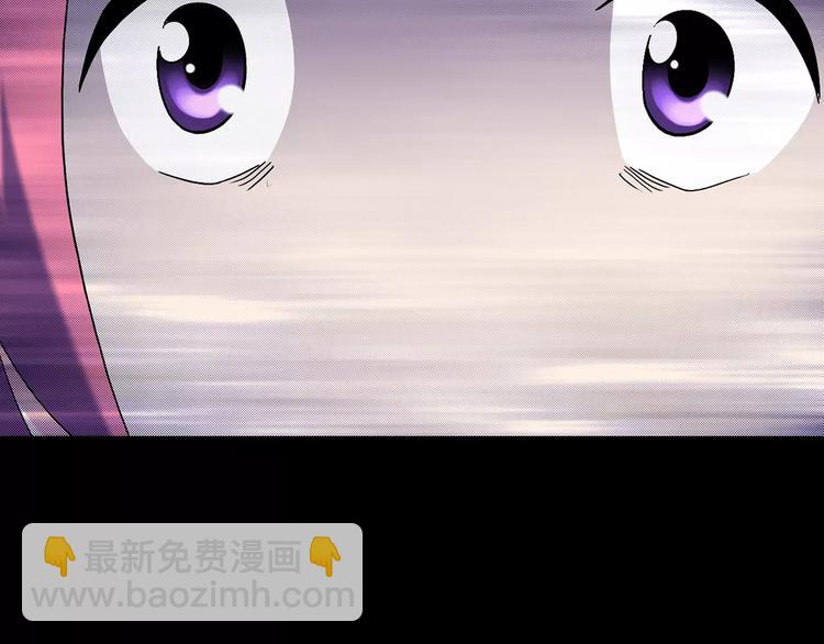 怪奇實錄 - 第77話 蛇之詛咒（九）(3/3) - 5