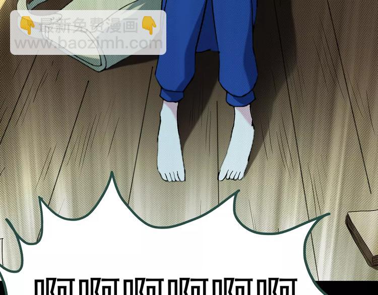 怪奇實錄 - 第77話 蛇之詛咒（九）(3/3) - 6