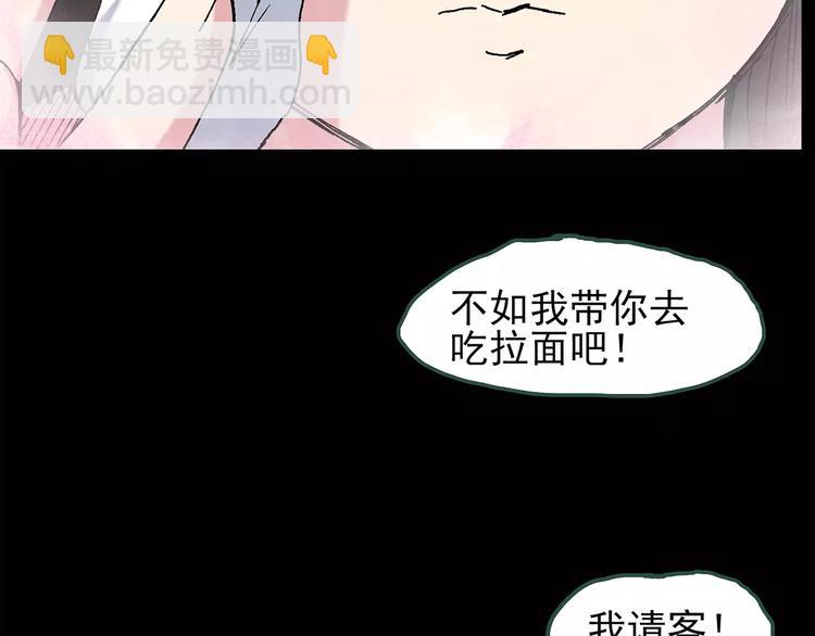 怪奇實錄 - 第77話 蛇之詛咒（九）(1/3) - 1