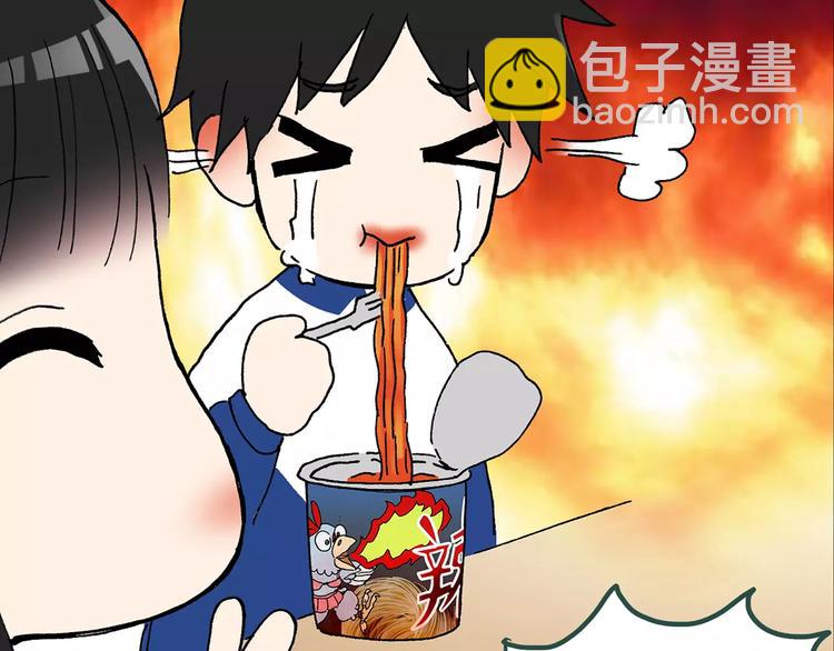 怪奇實錄 - 第77話 蛇之詛咒（九）(1/3) - 5