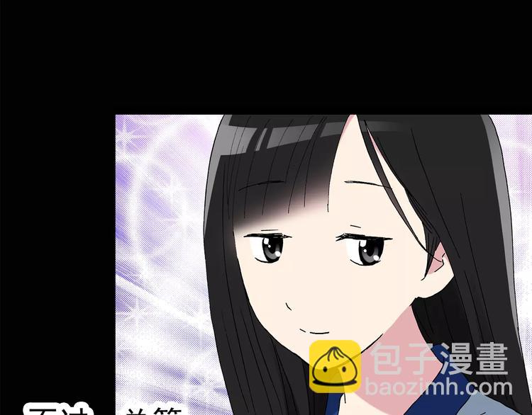 怪奇實錄 - 第77話 蛇之詛咒（九）(1/3) - 7