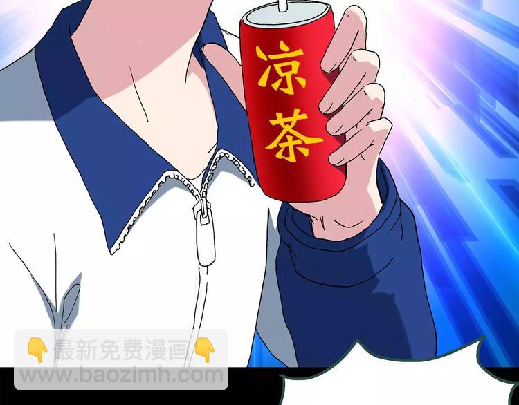 怪奇實錄 - 第77話 蛇之詛咒（九）(1/3) - 2