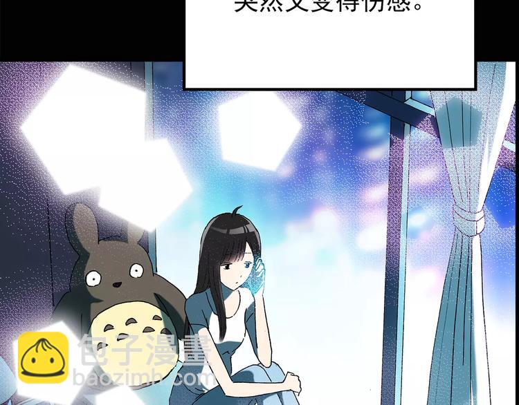 怪奇實錄 - 第77話 蛇之詛咒（九）(1/3) - 8