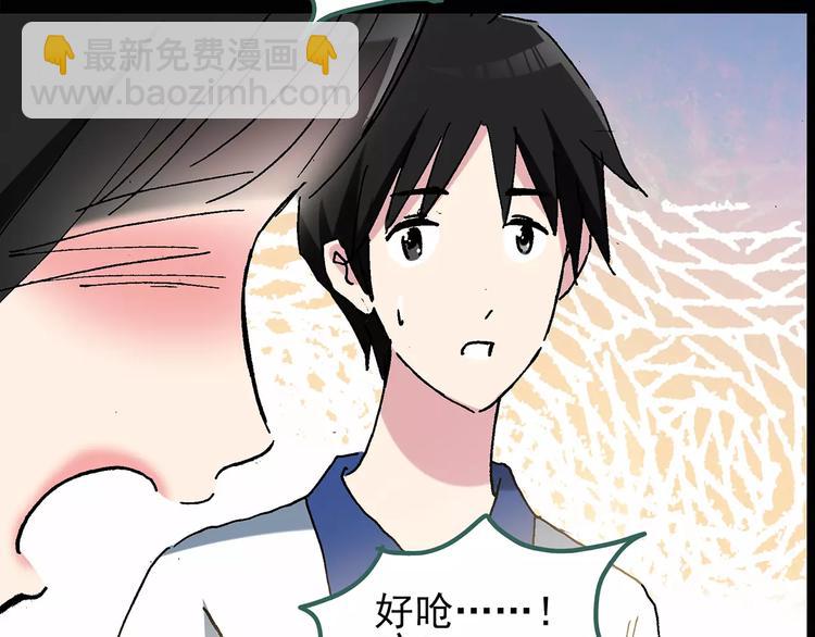 怪奇實錄 - 第77話 蛇之詛咒（九）(1/3) - 6