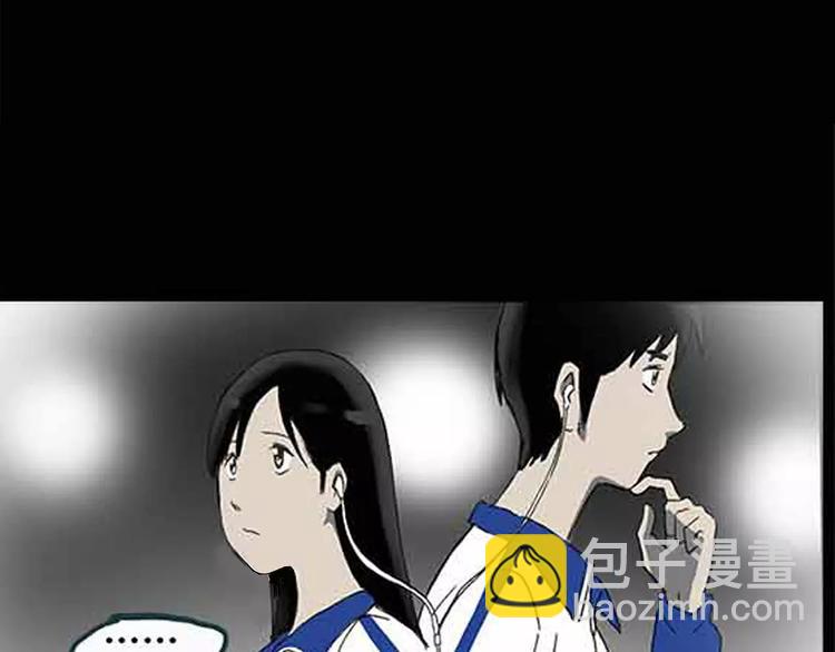 怪奇實錄 - 第77話 蛇之詛咒（九）(2/3) - 6