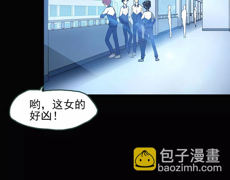 怪奇實錄 - 第77話 蛇之詛咒（九）(2/3) - 1