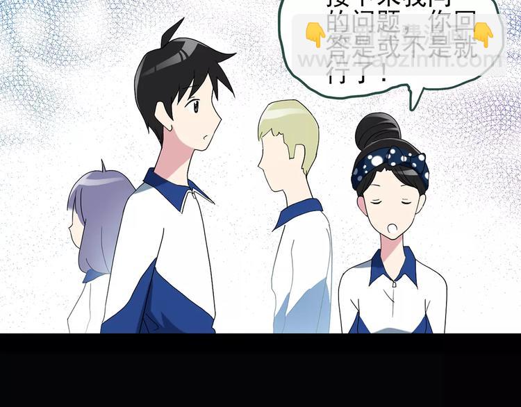 怪奇實錄 - 第77話 蛇之詛咒（九）(2/3) - 3