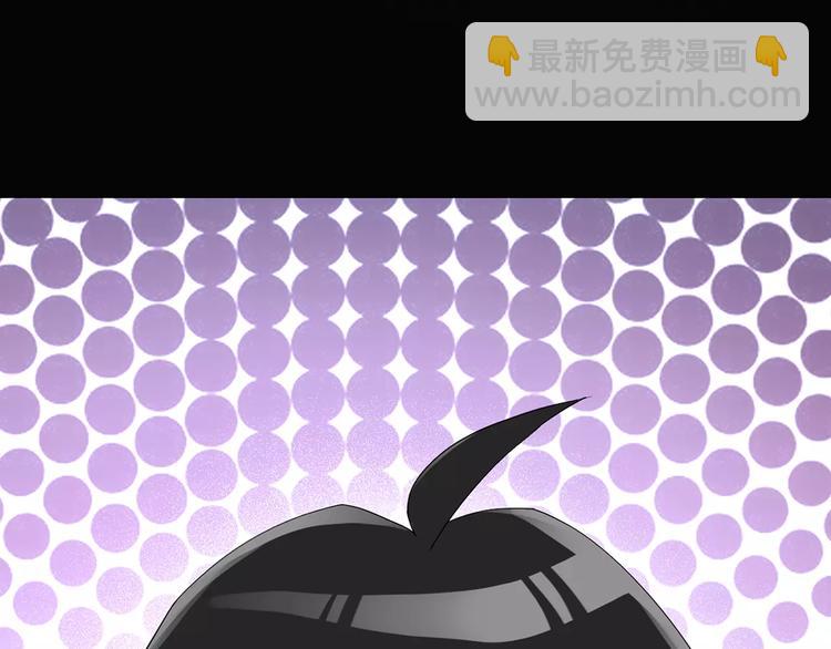 怪奇實錄 - 第77話 蛇之詛咒（九）(2/3) - 6