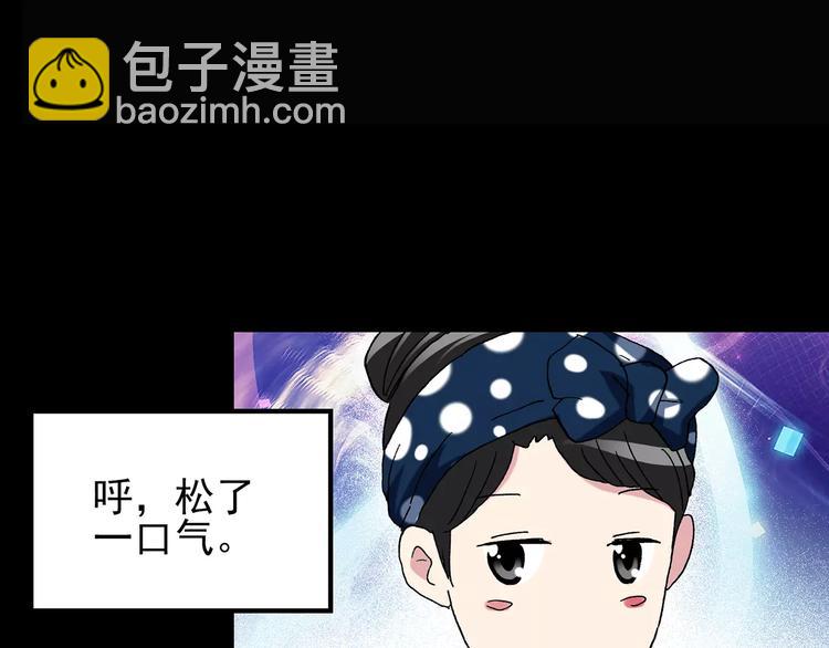 怪奇實錄 - 第77話 蛇之詛咒（九）(2/3) - 3