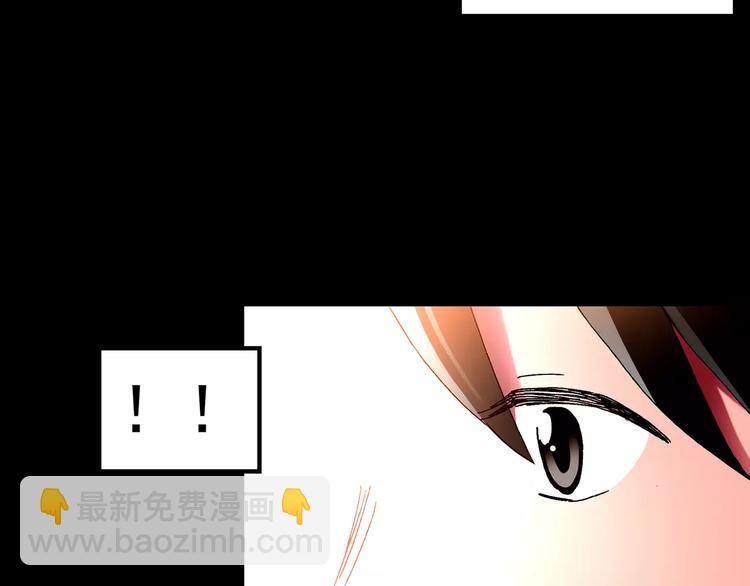 怪奇實錄 - 第77話 蛇之詛咒（九）(2/3) - 4