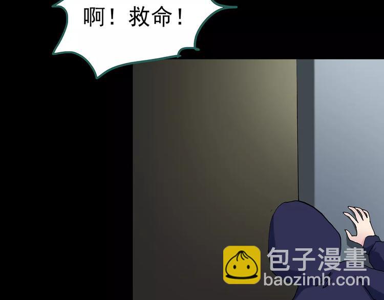 怪奇實錄 - 第79話 蛇之詛咒（十一）(3/3) - 2