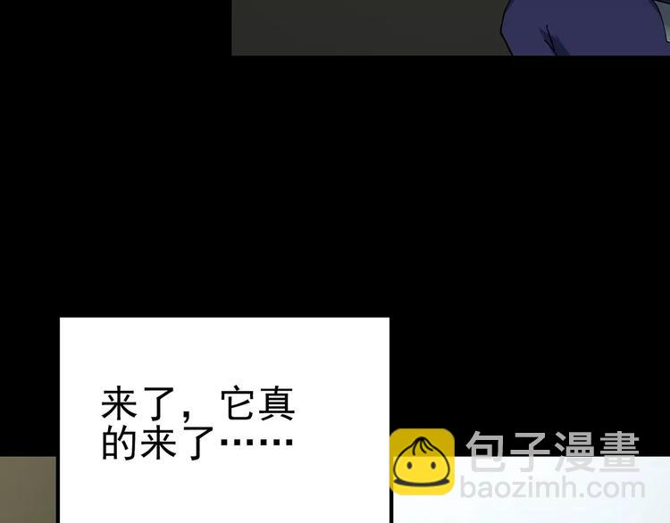 怪奇實錄 - 第79話 蛇之詛咒（十一）(3/3) - 3