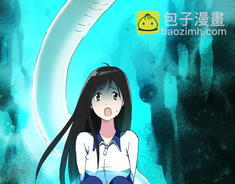 怪奇實錄 - 第79話 蛇之詛咒（十一）(3/3) - 3