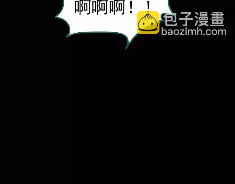 怪奇實錄 - 第79話 蛇之詛咒（十一）(1/3) - 2