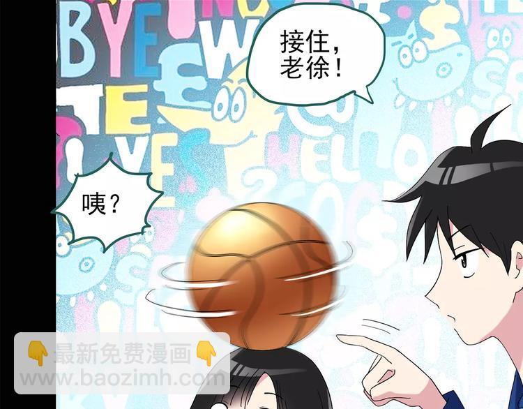 怪奇實錄 - 第79話 蛇之詛咒（十一）(1/3) - 8