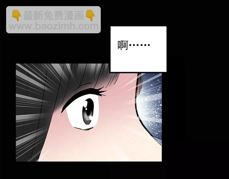 怪奇實錄 - 第79話 蛇之詛咒（十一）(1/3) - 7