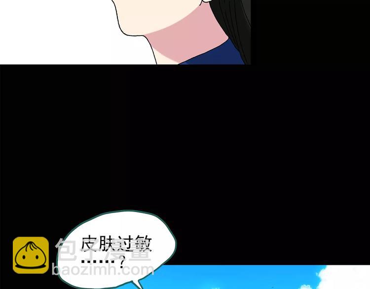 怪奇實錄 - 第79話 蛇之詛咒（十一）(1/3) - 2