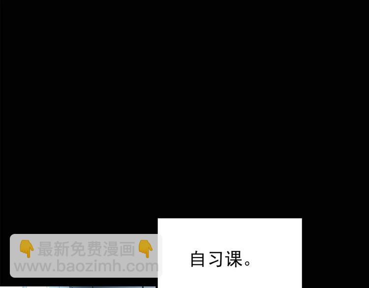 怪奇實錄 - 第79話 蛇之詛咒（十一）(1/3) - 4