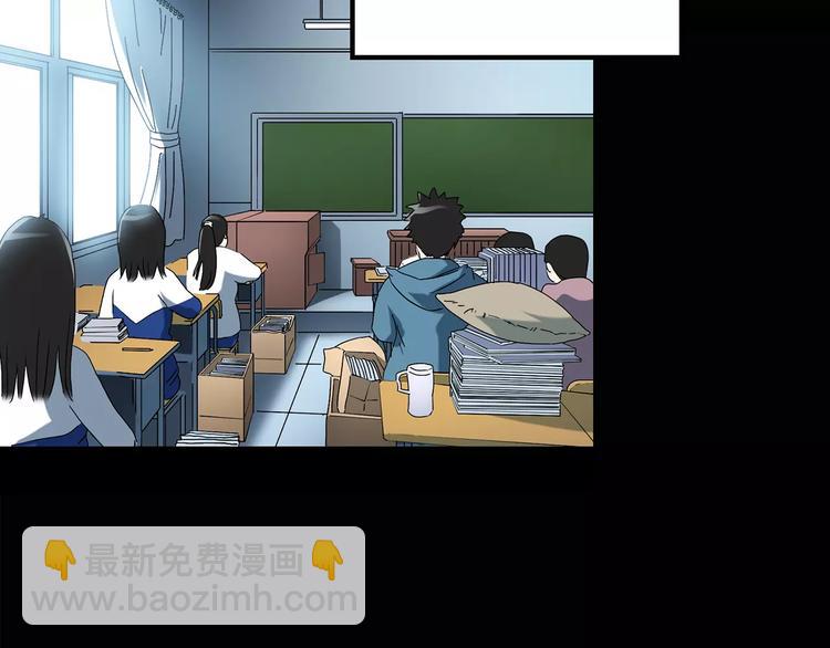 怪奇實錄 - 第79話 蛇之詛咒（十一）(1/3) - 5