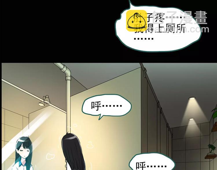 怪奇實錄 - 第79話 蛇之詛咒（十一）(1/3) - 1