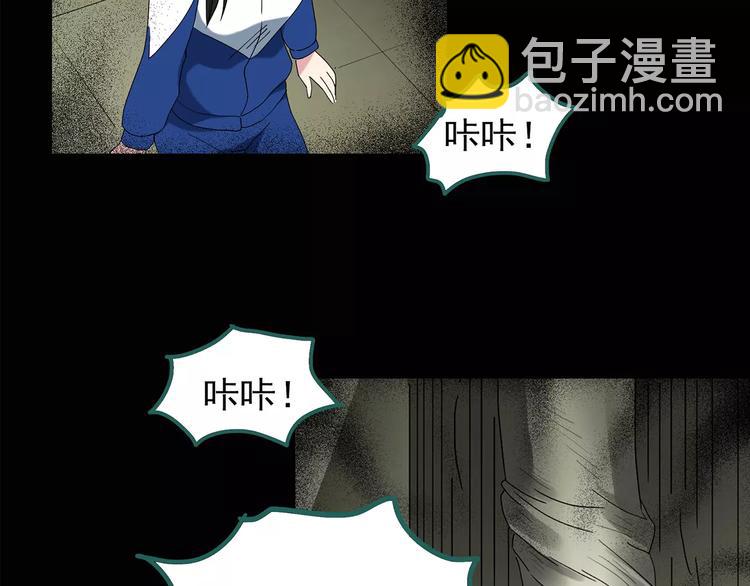 怪奇實錄 - 第79話 蛇之詛咒（十一）(2/3) - 8