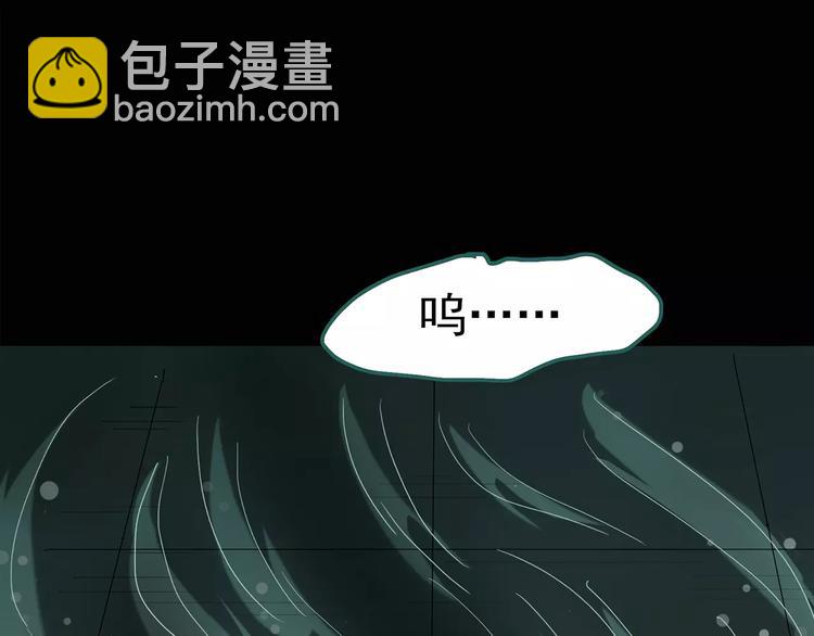 怪奇實錄 - 第79話 蛇之詛咒（十一）(2/3) - 3