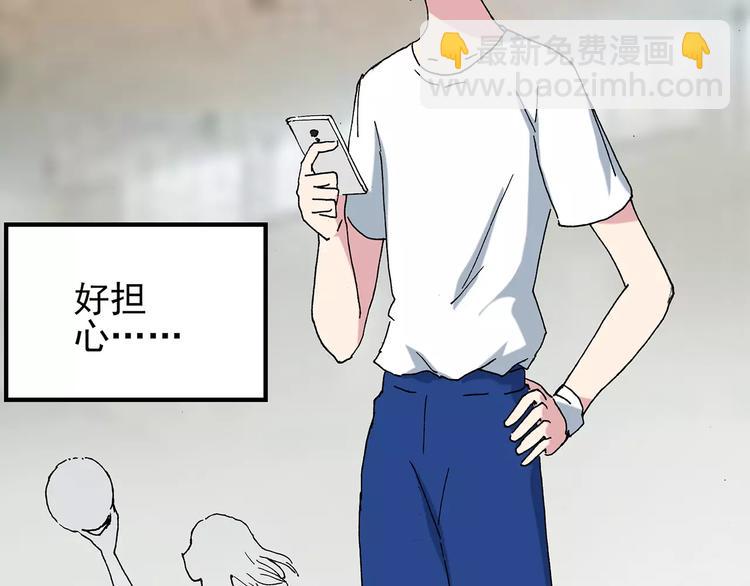 怪奇實錄 - 第79話 蛇之詛咒（十一）(2/3) - 8