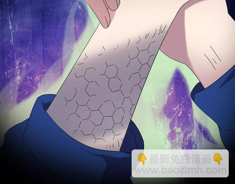 怪奇實錄 - 第79話 蛇之詛咒（十一）(2/3) - 3