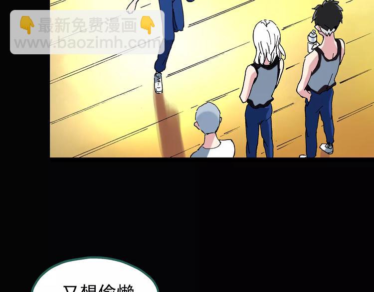 怪奇實錄 - 第79話 蛇之詛咒（十一）(2/3) - 7