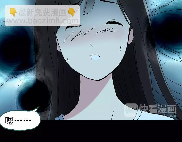 怪奇實錄 - 第79話 蛇之詛咒（十一）(1/3) - 1