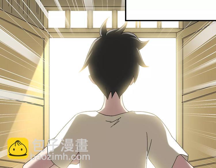 怪奇實錄 - 第79話 蛇之詛咒（十一）(2/3) - 6