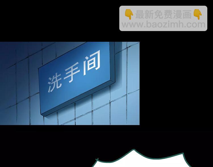 怪奇實錄 - 第79話 蛇之詛咒（十一）(2/3) - 8