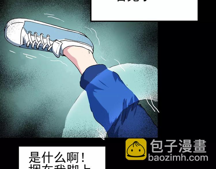 怪奇實錄 - 第79話 蛇之詛咒（十一）(2/3) - 5