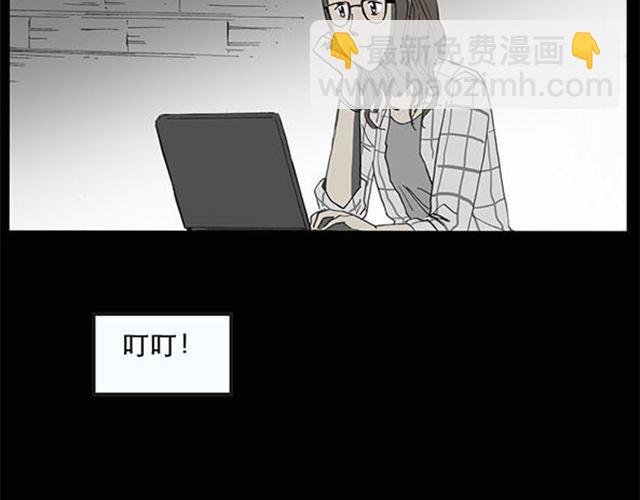 怪奇實錄 - 第9話 羣好友（下）(2/2) - 3