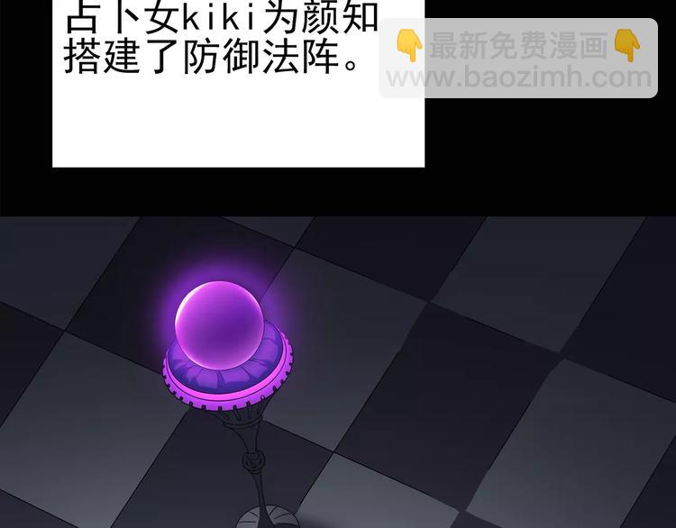 怪奇實錄 - 第81話 蛇之詛咒（十三）(1/3) - 2